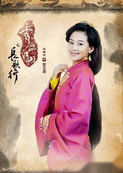 刘秀历史图片