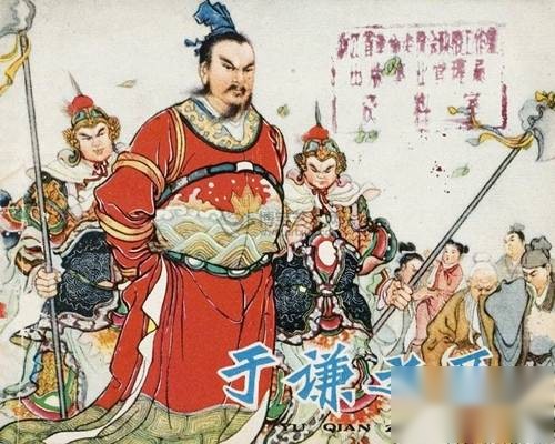 冤案历史图片