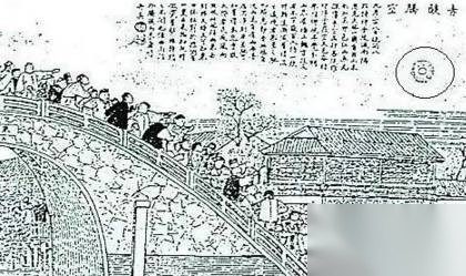 苏东坡历史图片