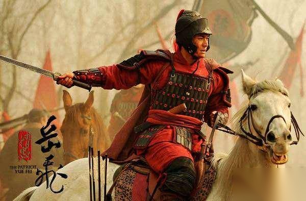 岳飞历史图片