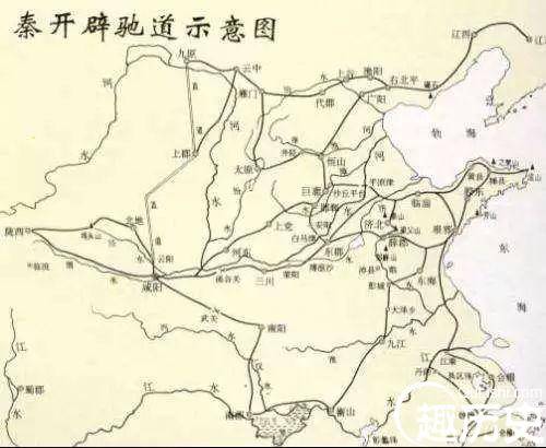 秦始皇历史图片