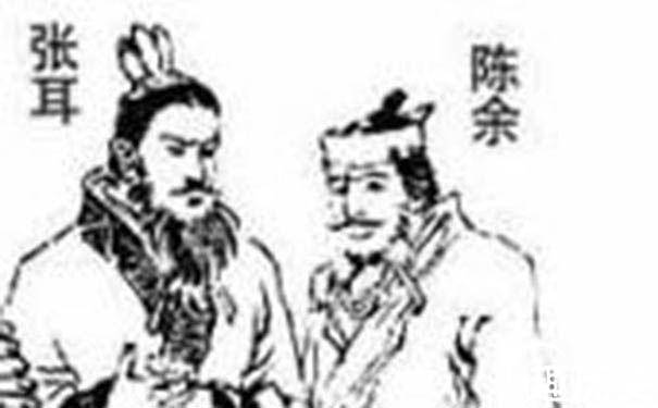 张耳历史图片