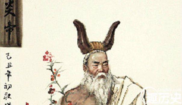 神农​氏历史图片