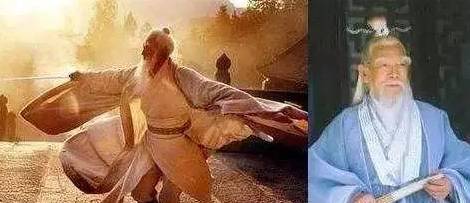 张三丰历史图片