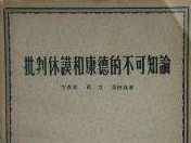 成吉思汗历史图片