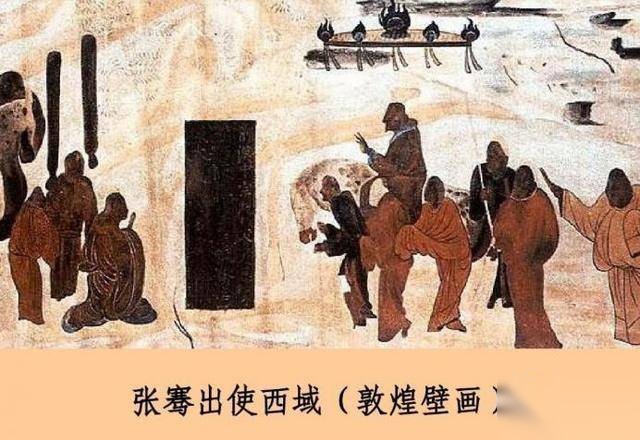 张骞历史图片