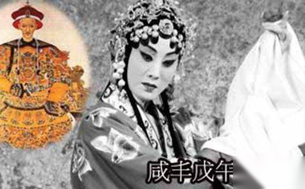 戊午科场案历史图片