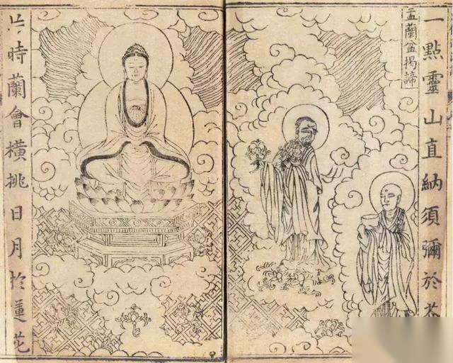 西游记历史图片
