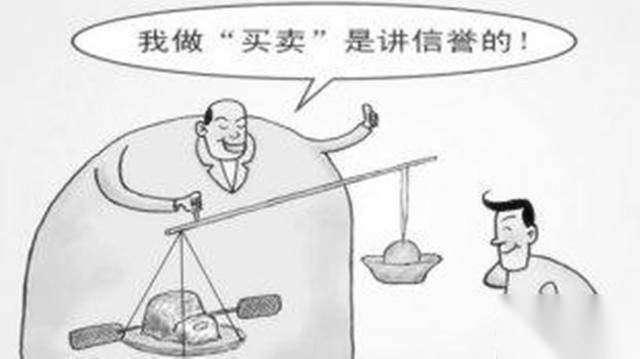 给多少钱做多大的官儿历史图片
