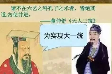 商纣王历史图片