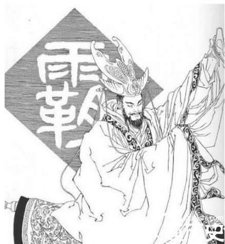 管仲历史图片