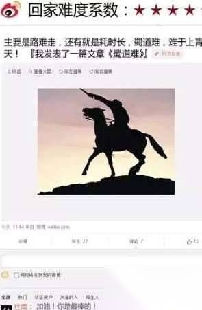 穿越需谨慎历史图片