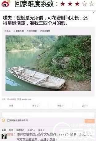 穿越需谨慎历史图片