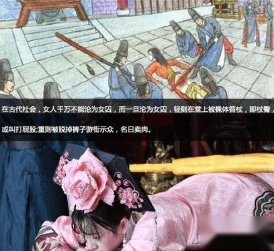 古代对付女犯最恐怖的9大刑罚历史图片