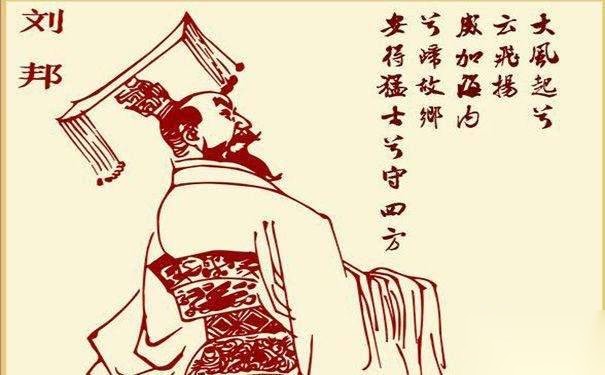 刘肥历史图片