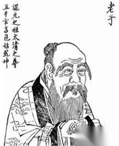 老子历史图片