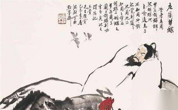 老子历史图片