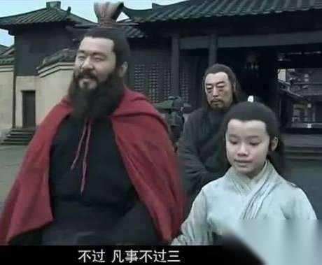 曹冲历史图片