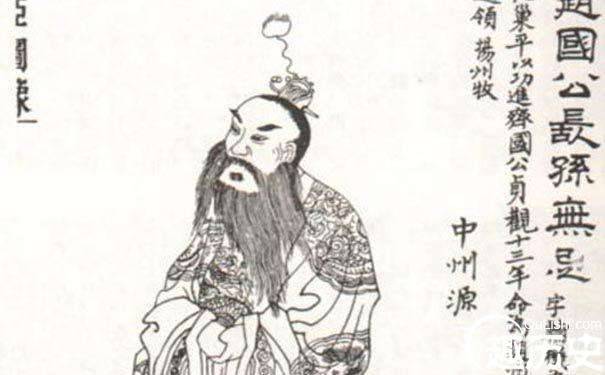 长孙无忌历史图片