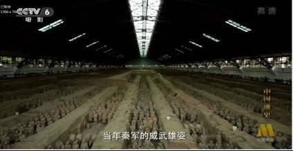 秦始皇历史图片