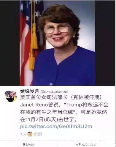 历史上古今中外这些人的装逼事历史图片