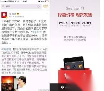 历史上古今中外这些人的装逼事历史图片