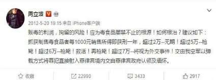 历史上古今中外这些人的装逼事历史图片