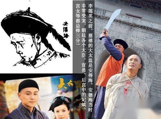魏忠贤历史图片