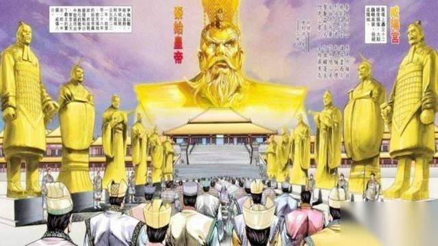 秦始皇历史图片