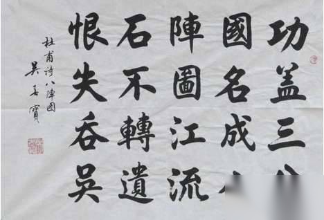诸葛亮历史图片