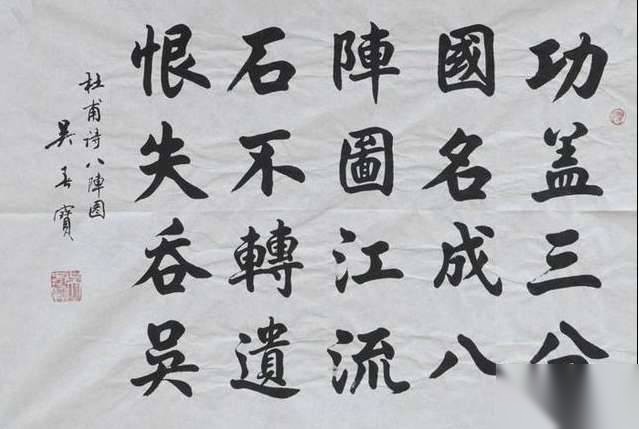 儒家思想历史图片