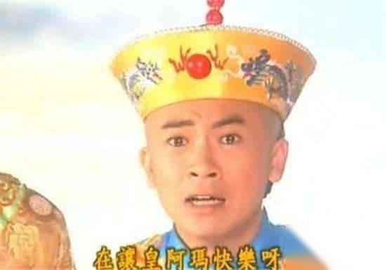 永琪历史图片