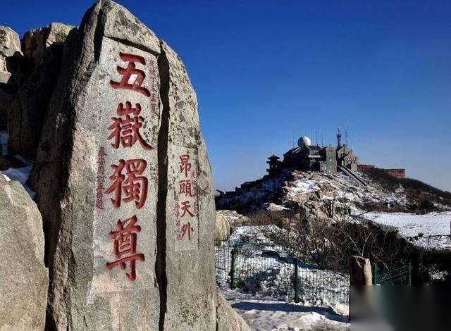 秦始皇历史图片