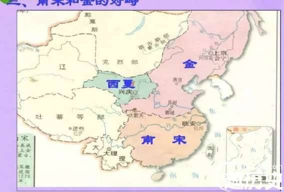 靖康历史图片