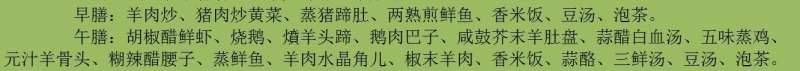 皇帝历史图片
