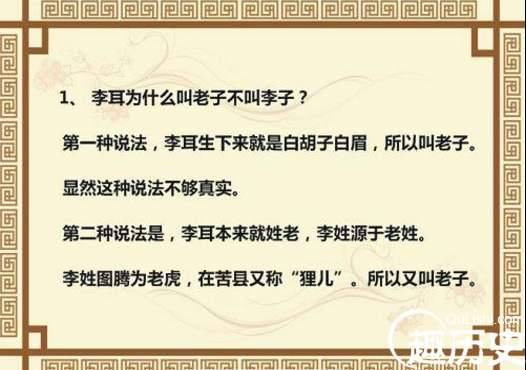 十二生肖历史图片
