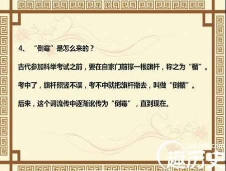 十二生肖历史图片