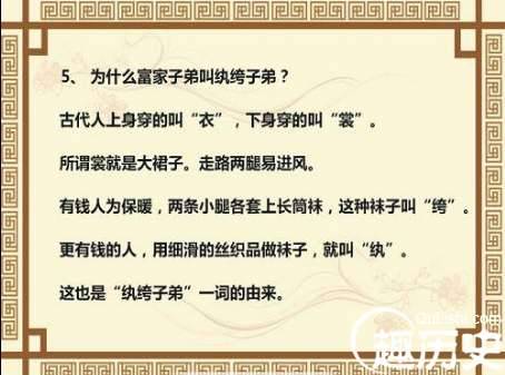 十二生肖历史图片
