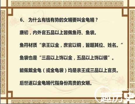 十二生肖历史图片