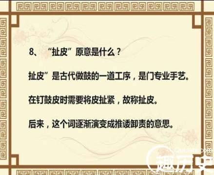 十二生肖历史图片