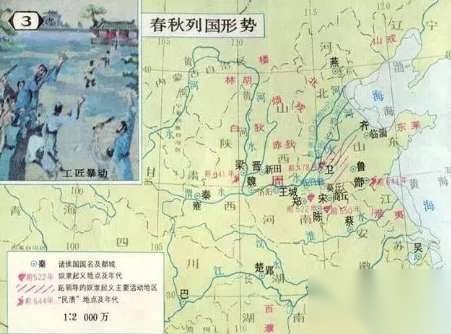 东迁历史图片