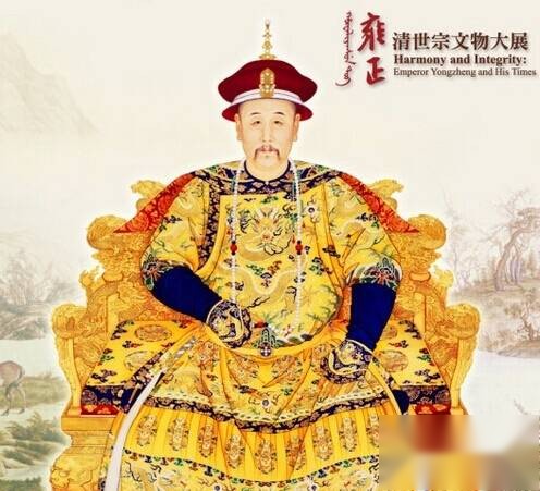 乾隆历史图片