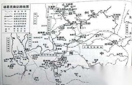 诸葛亮南征历史图片