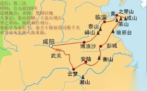 秦始皇历史图片