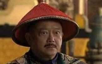 和珅历史图片