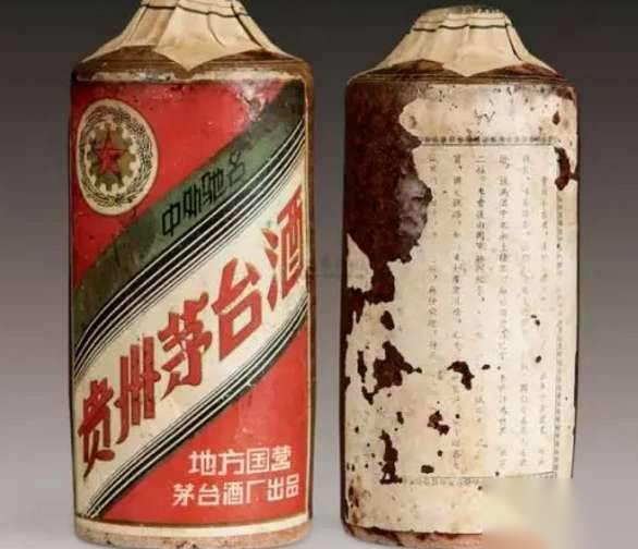 中国白酒历史图片