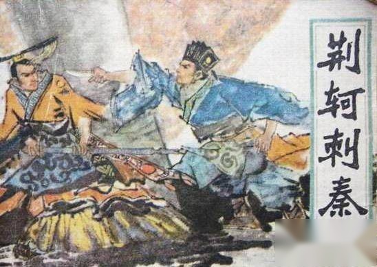 荆轲历史图片