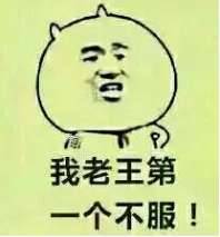 万姓历史图片