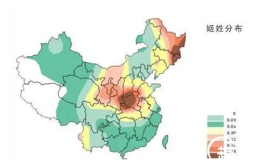 万姓历史图片
