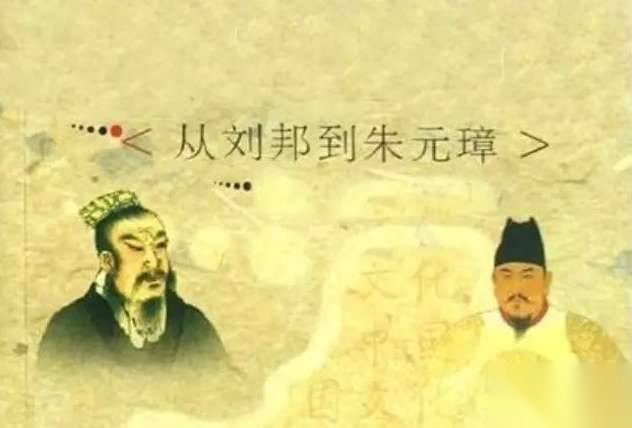 朱元璋历史图片